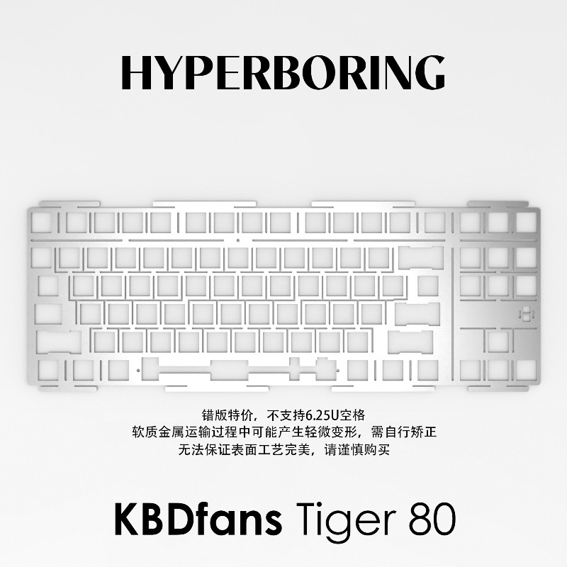 HYPERBORING Tiger80 Keyboard P - Gaming Keyboard Ergonomic review and price